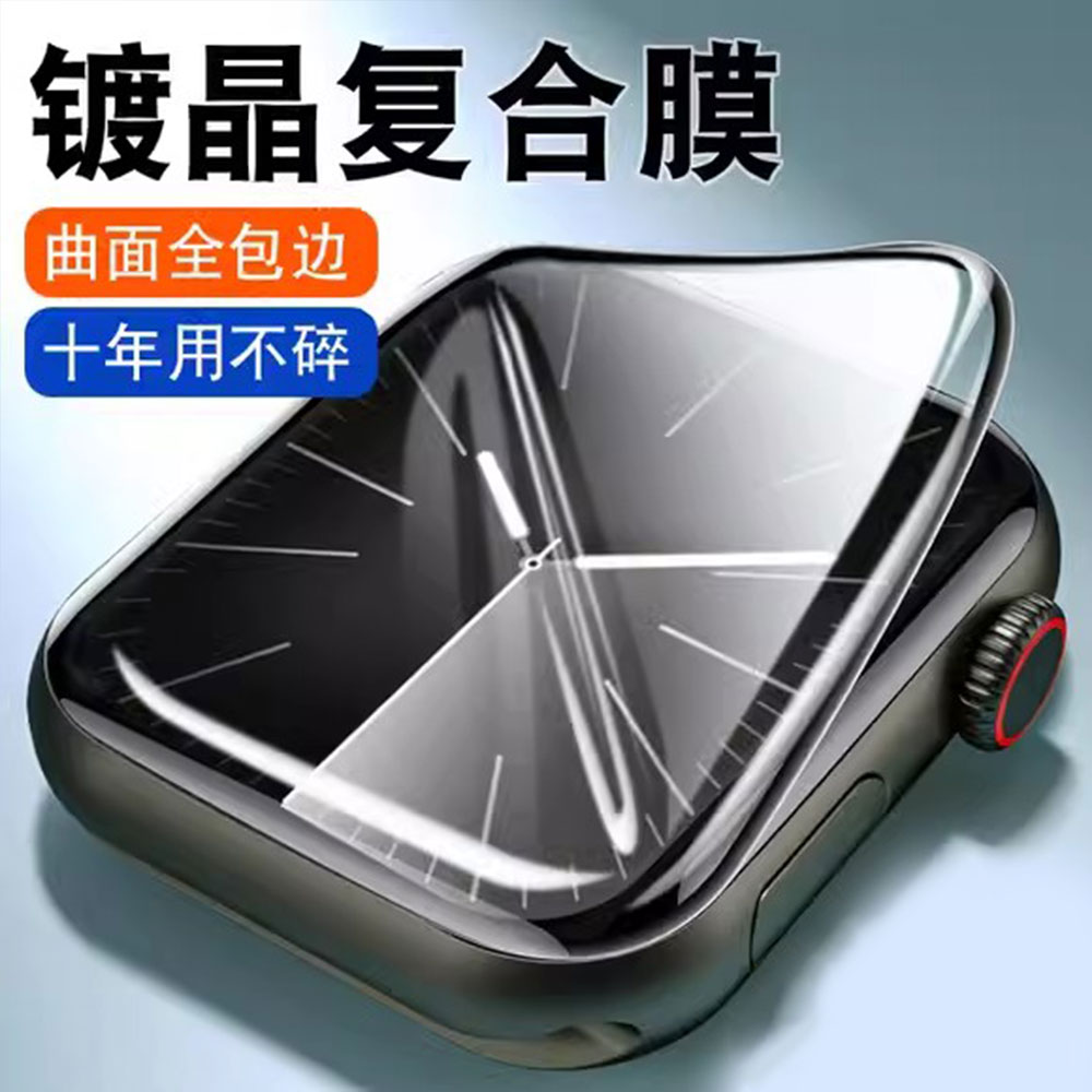 3D Tempered Glass For Apple Wa - Smartwatch Screen Film 评论和价格